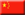 1.320 China